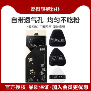 Thickened Double-Sided Heart Shaped Foundation Puff Dry Wet Use Breathable Hole Design Non-Powder Eating Beauty Egg Sponge