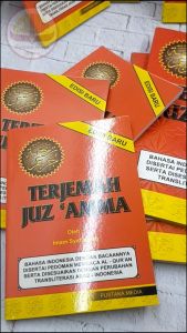 Terjemah Juz 'Amma | Juz Amma