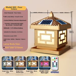 HONGDILAI | Solar Waterproof Outdoor Pillar Light Courtyard Light