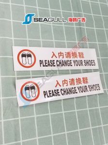 "Prohibition Signage Sticker - No Shoes, No Slippers, No Open Toe Shoes - 10" Waterproof Sticker with Board - Weather-Proof and Durable"