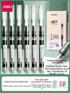 deli | Quick-dry Pen Blue Red Black Exam Student Writing Pen
