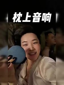 2026 New Under Pillow Sleep Speaker Bluetooth 5.4 360° Surround Sound Ultra Thin Sleep Aid Speaker No Disturb Partner For Bedsid
