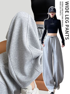 YAYANGREN | Insulation Plus Size Loose Sweatpants