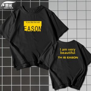DINGSHA | Duo Fan Event Short Sleeve T-Shirt