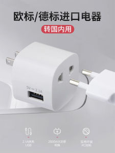 European Standard to National Standard Round Plug Converter: A Comprehensive Guide