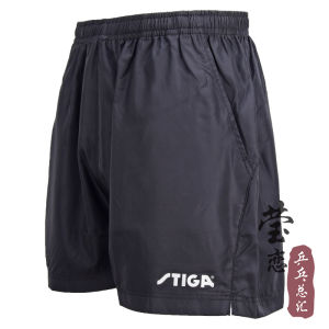 Quần Short Bóng Bàn cho Nam và Nữ