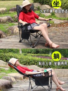 Portable Outdoor Folding Chair Recliner Beach Camping Chair with Backrest Fishing Chair Leisure Travel Lightweight Picnic Bench
