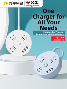 Bull | Bull Multi-Function Socket Strip with Line Dormitory Home Use round Shape PC Flame Retardant Cable Length 1.6m National Standard