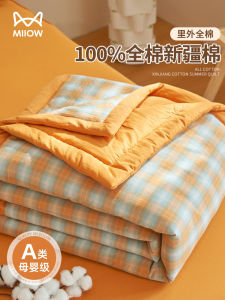 Pure Cotton Summer Air Conditioner Quilt Washable Cotton Filling Comforter Spring Autumn Use Breathable Light Weight Coverlet