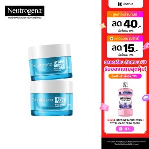 [แพ็คคู่] นูโทรจีนา เจลซ่อมผิว ไฮโดร บูสท์ วอเตอร์ เจล 50 ก. x 2 Neutrogena Hydro Boost Water Gel 50 g. x 2