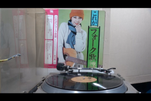 1 แผ่นเสียง 12นิ้ว j45 C59 japan แผ่นNM ริ้วรอยบาง เสียงรบกวนน้อยนิดไม่มีรอยลึก แผ่นล้างสะอาดแล้ว ปกVG++มีตำหนิขอบนิดหน่อย ขอบไม่ขาด สันไม่ทะลุ