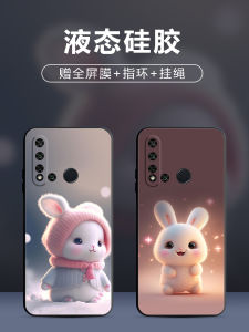 Ultra-Thin Liquid Silicone Phone Case for Huawei Nova5i Full Cover Protective Shell Couple Trendy Brand Male And Female Cartoon Cute Rabbit