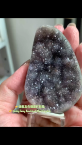 烟紫灰色调原矿彩晶🔮Smoky Grey Amethyst Raw Crystal 原矿背、绿幽灵边🟢 🐎free base