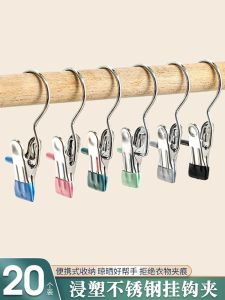 Stainless Steel Multi-Functional Hook Clip No-Trace Towel Hat Socks Windproof Pants Clip with Hook Storage Clip Clothes Drying Clip