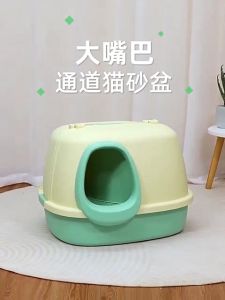 Fully Enclosed Cat Litter Box For Cat