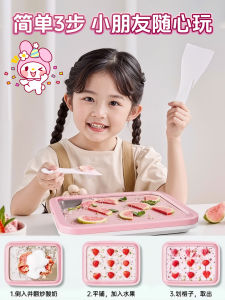 Mini DIY Ice Cream Maker Toy for Girls Non-Electric Home Use Small Size Yogurt Shaving Ice Machine Childrens Kitchen Tool