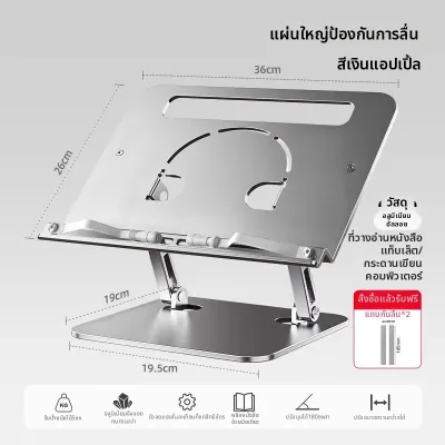 MPRINCE | ที่วางหนังสือปรับระดับได้หลายฟังก์ชันสำหรับเด็ก