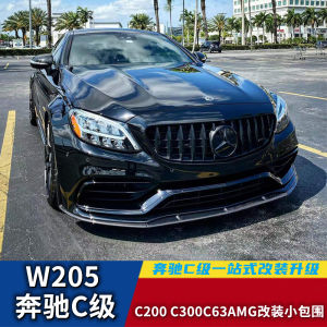 คาร์บอนไฟเบอร์ ด้านหน้า ด้านข้าง ด้านหลัง ลิป คาร์บอนไฟเบอร์ สำหรับ Mercedes-Benz W205 C200 C300 C63 AMG ชิ้นส่วนตัวถังรถยนต์