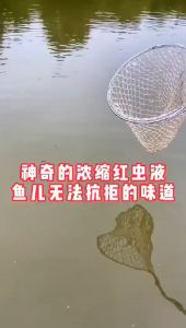 DMPT Cair DMPT Stimulant ORI Essen Penarik Ikan Umpan Adiktif Umpan Pancing DMPT Bubuk Penarik Ikan