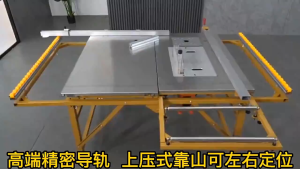 4"/8" MJ09D saw blade set is a dust-free folding slide table panel saw for cutting saw blades