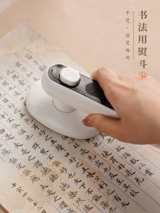 Portable Professional Ironing Press for Calligraphy Paper Flat Ironing Beautify Grid Drawing Mat Ironing Cultural Business Supplies