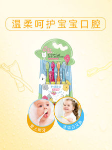ErBaviva Soft Bristle Children's Toothbrush & Kids Toothpaste for Ages 2-12