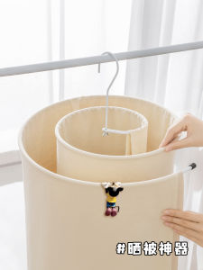 Đồ Đựng Quần Áo Hình Con Sò Bằng Thép Không Gỉ Hình Xoắn Ốc Đồ Dùng Cho Vải Màn Phim Nổi Tiếng Để Treo Và Phơi Quần Áo Trên Ban Công