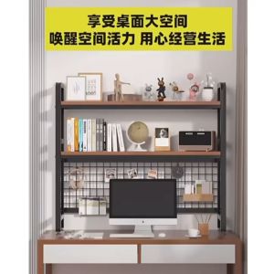 ชั้นวาง Sum 🌈กำลังพร้อมสำหรับบนโต๊ะ มาพร้อมชั้นวางหนังสือและตาข่าย