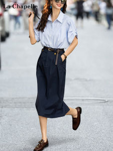 La Chapelle French Style Dark Blue Workwear Half Skirt Womens Early Autumn 2025 New Model Teaching Interview Straight Long Skirt