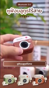 หูฟังไร้สาย หูฟัง Bluetooth ดีไซน์ย้อนยุค หูฟังบลูทูธ 5.4 พร้อมไมโครโฟนในตัว เสียงดี IPX5 ลดเสียงรบกวน