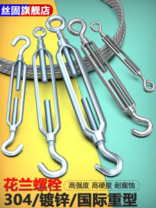 Galvanized Flower Basket Screw Tightener Wire Rope Tensioner 304 Stainless Steel Bolt Wire Puller Hardware Tool