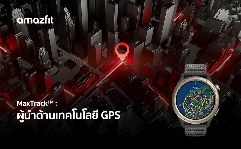 Amazfit Cheetah Pro 47mm Smartwatch มี AI Coaching ใช้งานออฟไลน์ ระบบตำแหน่งดาวเทียม 6 ระบบ ตรวจจับสุขภาพ 24 ชม