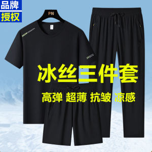 Quick Dry Ice Silk Sports Set Mens Short Sleeve T-Shirt Summer New Large Size Casual Pants Three Piece Set Polyester Fiber