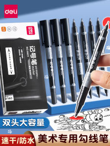 Deli Double-Head Marker Pen Waterproof Oil Resistant Watercolor Painting Children Art Supplies Non-Fading Big Head Brush