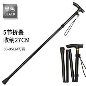 New Arrival Thickened Alpenstock Foldable Retractable Portable Portable Carrying Crutches Multifunctional Retractable Elderly Walking Stick