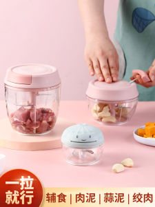 Jujiajia Mixer Household Kitchen Mini Hand-Pulled Crushing Garlic Rong Meat Grinder Manual Ginger Chopping Artifact