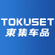 TOKUSET Flagship Store