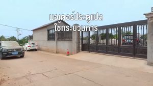 มอเตอร์ประตูรีโมท bsm 700Wมอเตอร์ประตูรีโมท AC 1000KG อุปกรณ์ครบชุด สามารถเชื่อมต่อกับ wifi เปิดประตูอัตโนมัติ ประตูรั้ว