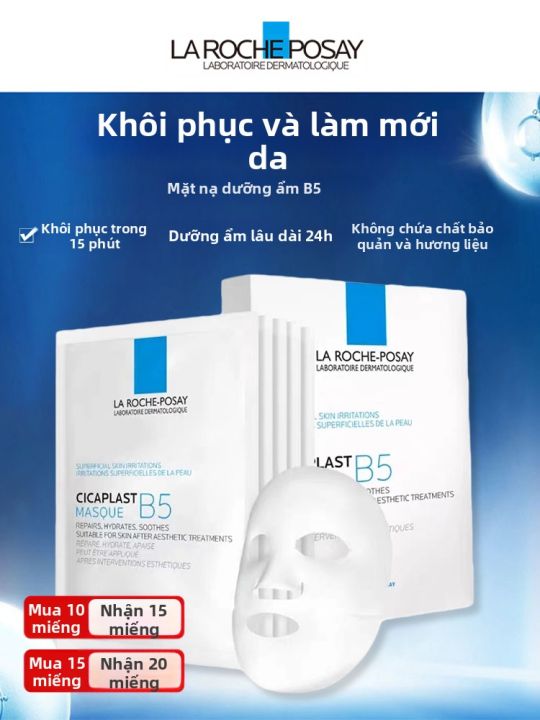 La Roche-Posay | Mặt Nạ Dưỡng Ẩm Làm Dịu Và Chữa Lành | Lazada.vn