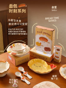 Cute Ceramic Rice Bowl Set Creative Cartoon Dinnerware Deep Dish Salad Bowl Soup Bowl Home Use Kitchen Dining Table Set