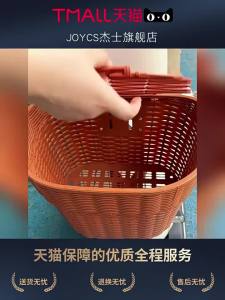 JOYCS | Oversized Practical Electric And Motorcycle Rear Basket