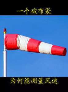 1m Outdoor direction Indicator Windsock reflective wind vane thickened waterproof Airport Aviation Flag Tahan lama