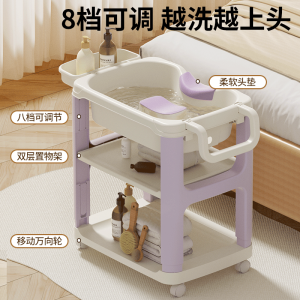 Bồn Rửa Đầu Phẳng Cho Phụ Nữ Mang Thai Người Già Người Nằm Viện Dụng Cụ Rửa Đầu Bồn Rửa Đầu Cho Trẻ Em Thương Hiệu MZF Dùng Cho Trẻ Từ 3-5 Tuổi