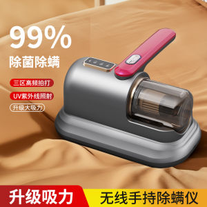 Wireless 110V Handheld UV Light Fungus Eliminator Portable for Travel Use Home Bed Dust Mite Vacuum Cleaner with Ultrasonic Sound
