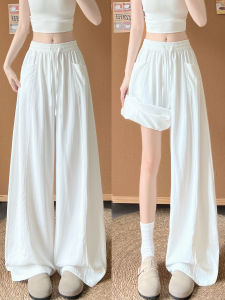 YIFANSHI | Korean Casual Style White Wide Leg Pants