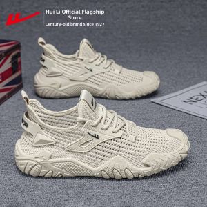 Warrior | Breathable Soft Sole Mens Running Shoes