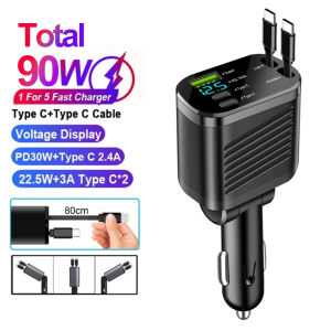 7-in-1 Retractable Car Charger Fast Charging USB Type-C Power Adapter With LED Retractable Cable for iPhone Xiaomi