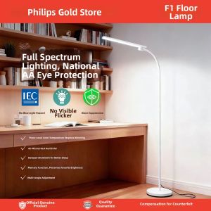 Philips | Eyes-Protecting Floor Lamp AA