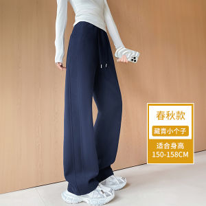 High Waist Wide Leg Pants Womens Spring Autumn 2025 New Style Slim Straight Cut Sports Banana Sweatpants Korean Style Commute