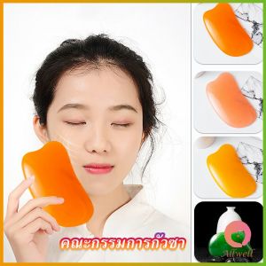 AW นวดหน้า กัวซา Gua sha ที่นวดหน้า อุปกรณ์นวด Scrapping supplies